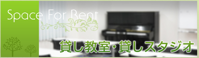 rental_top_pic