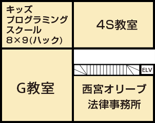 4F見取り図